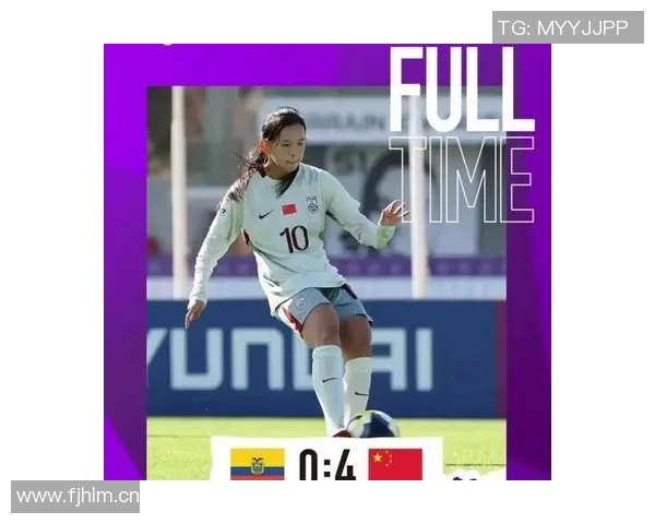 U17女足世界杯16强赛程揭晓中国对战巴西美国迎战荷兰全力争胜