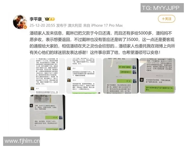 李平康揭露足坛反腐新进展重要人物再次被捕引发热议