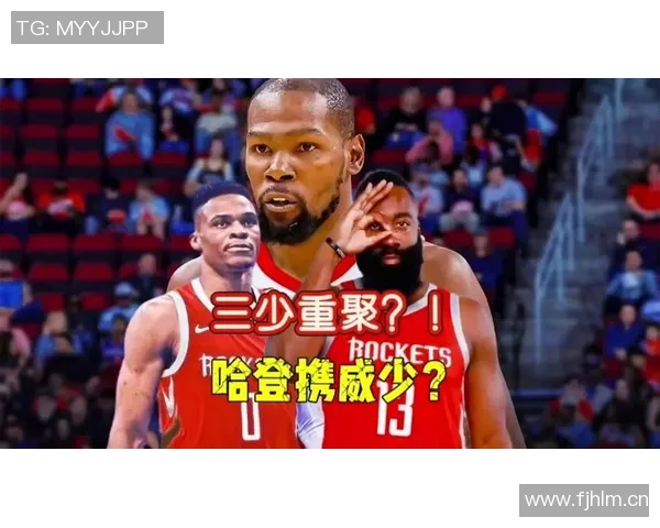 哈登晒世界杯用球合照引发中文译名三重浪热潮